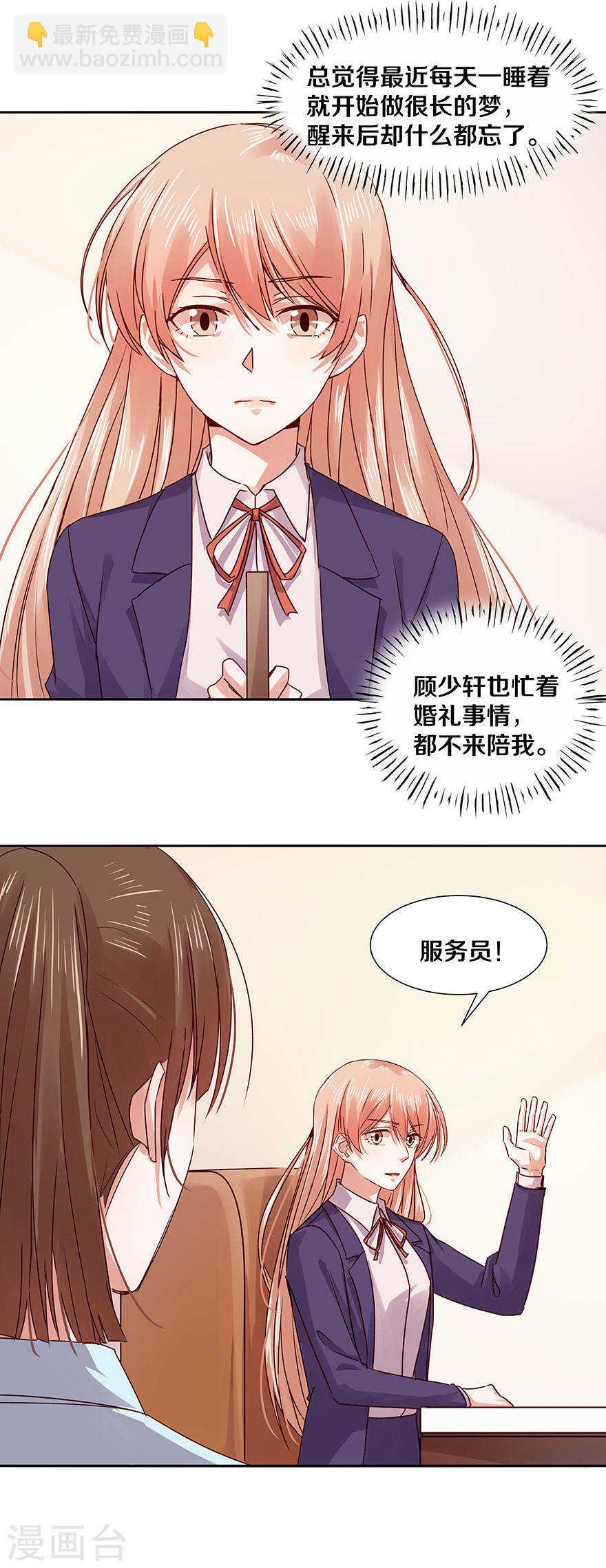 121 忘记了最重要的事情-第123话