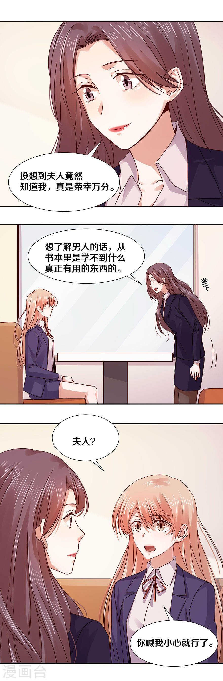 121 忘记了最重要的事情-第123话