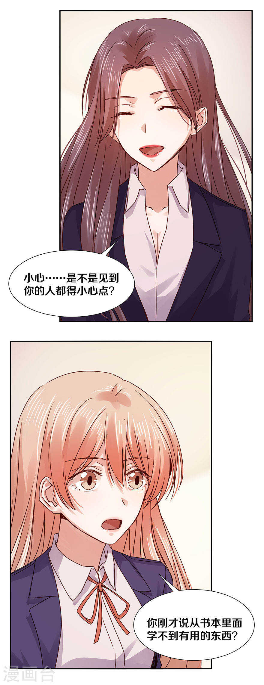121 忘记了最重要的事情-第123话