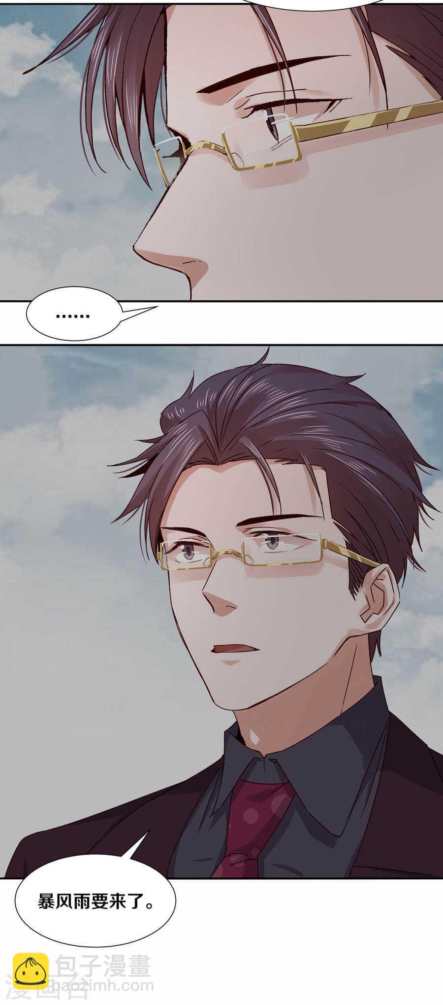 129 我到底是&hellip;&hellip;？-第131话