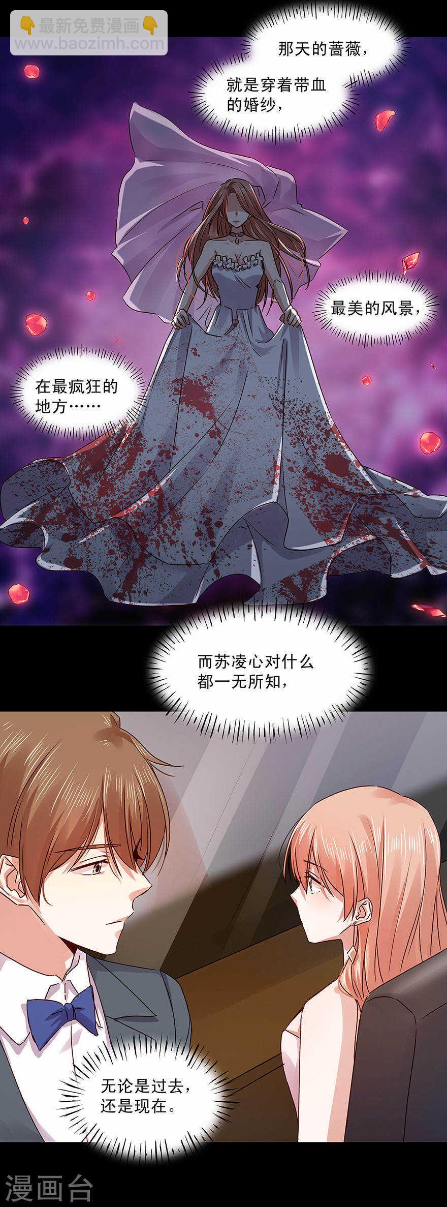 135 长夜漫漫，玩两局怎样？-第137话