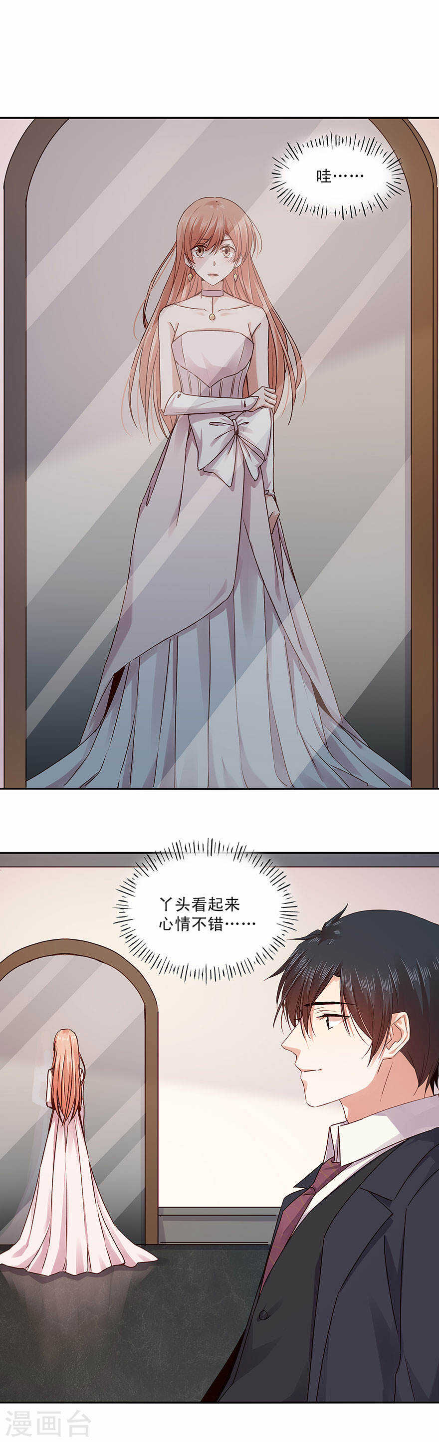 135 长夜漫漫，玩两局怎样？-第137话