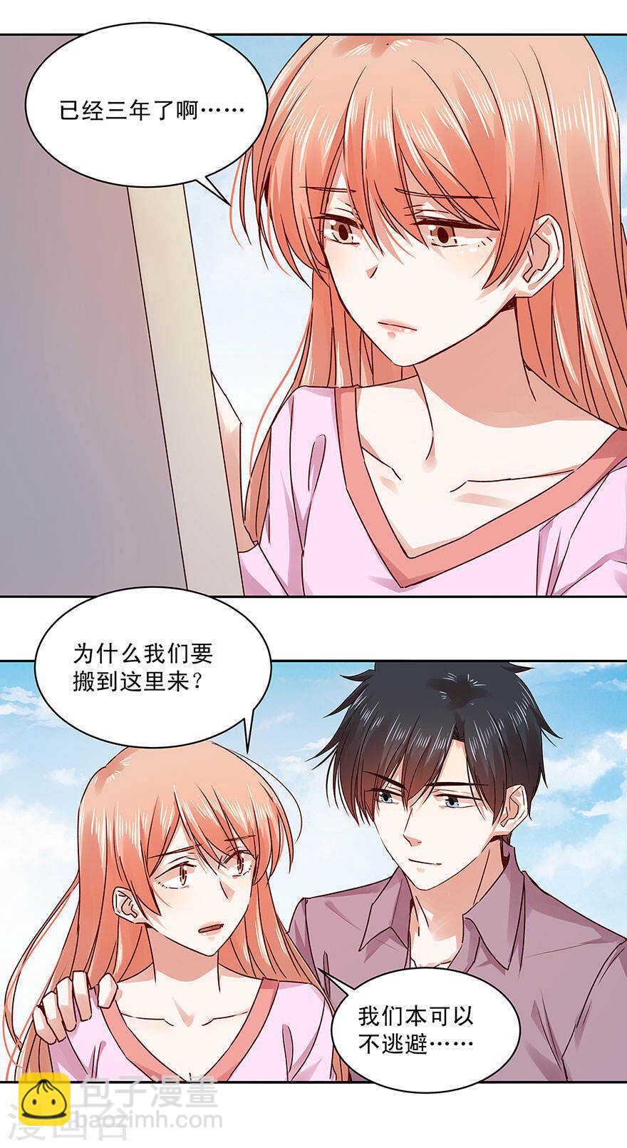 139 婚礼背后的密谋？-第141话
