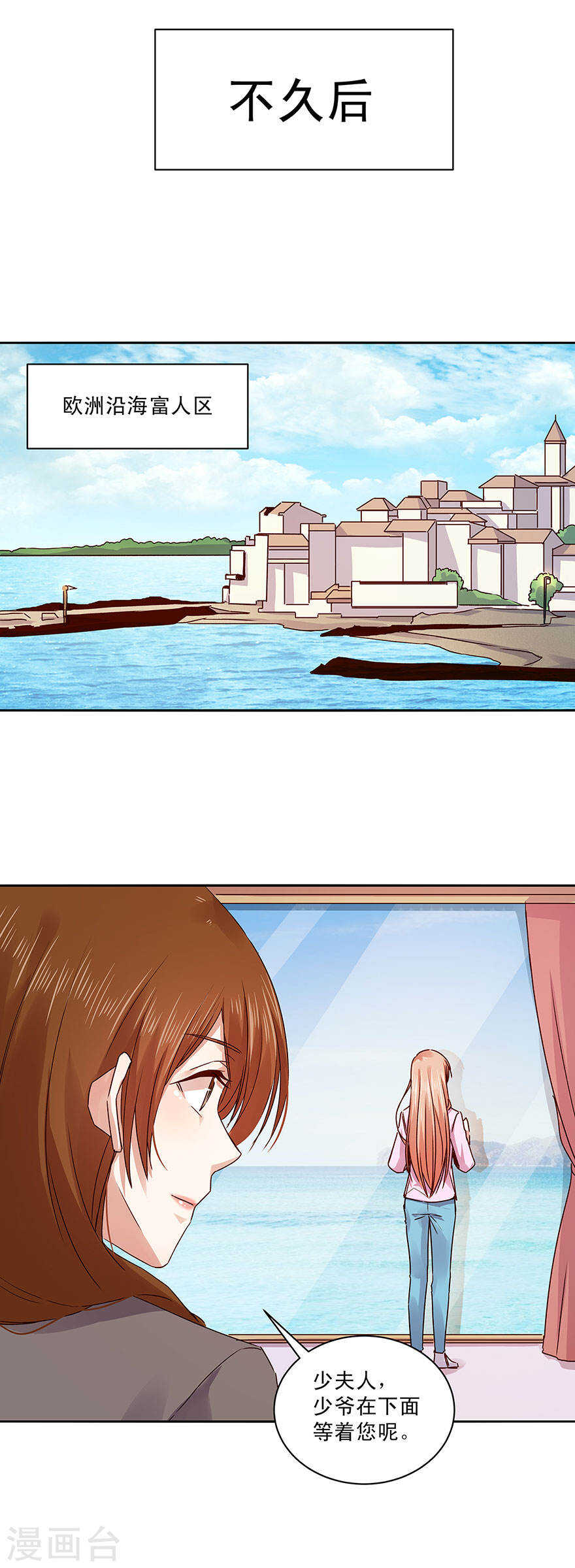 139 婚礼背后的密谋？-第141话