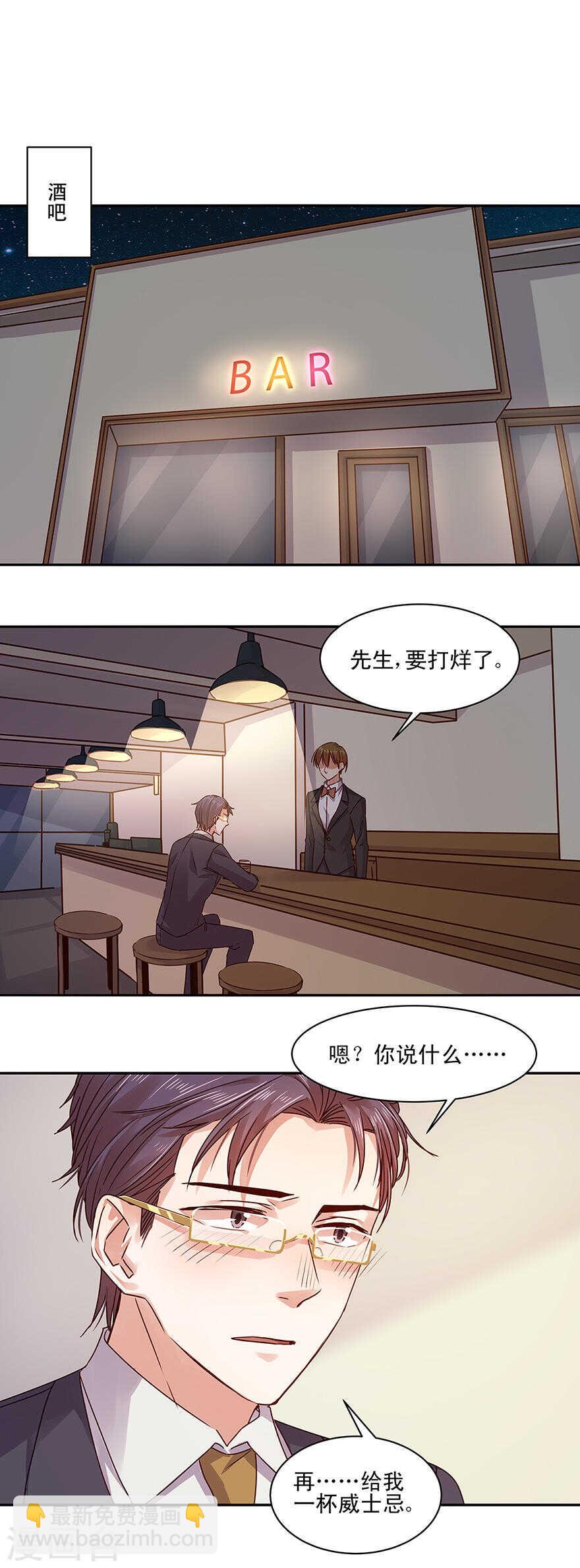 141 恶魔的复仇-第143话