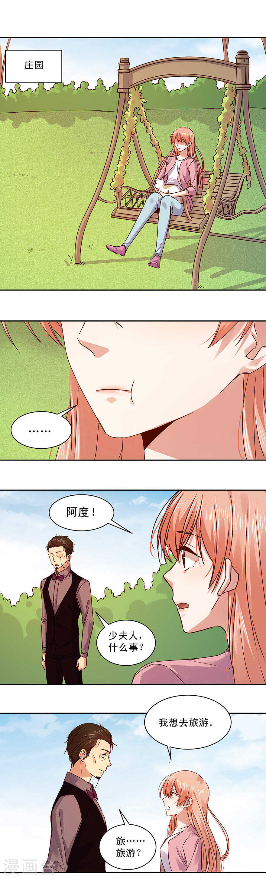 145 你以为不会杀了你？-第147话
