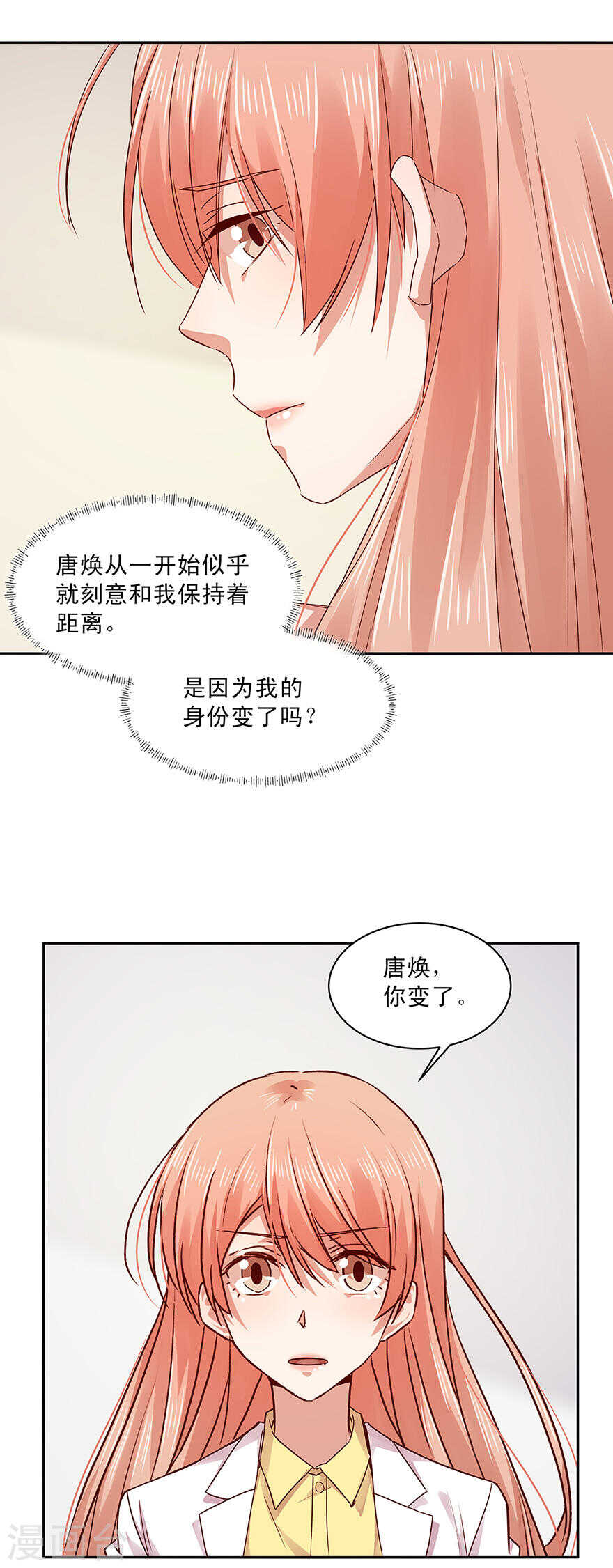 147 我们都在地狱里-第149话