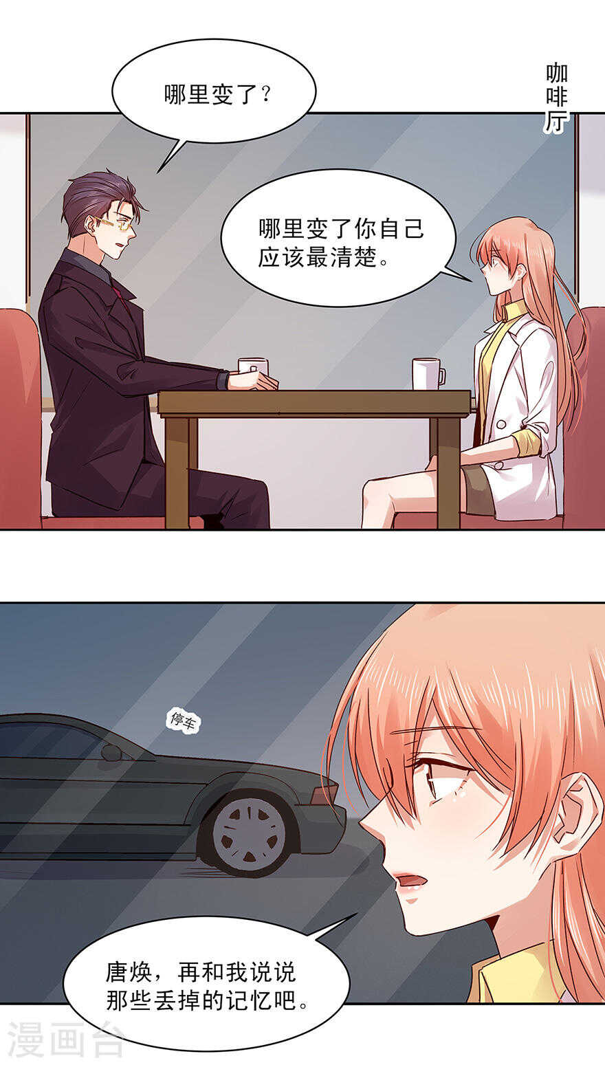 147 我们都在地狱里-第149话