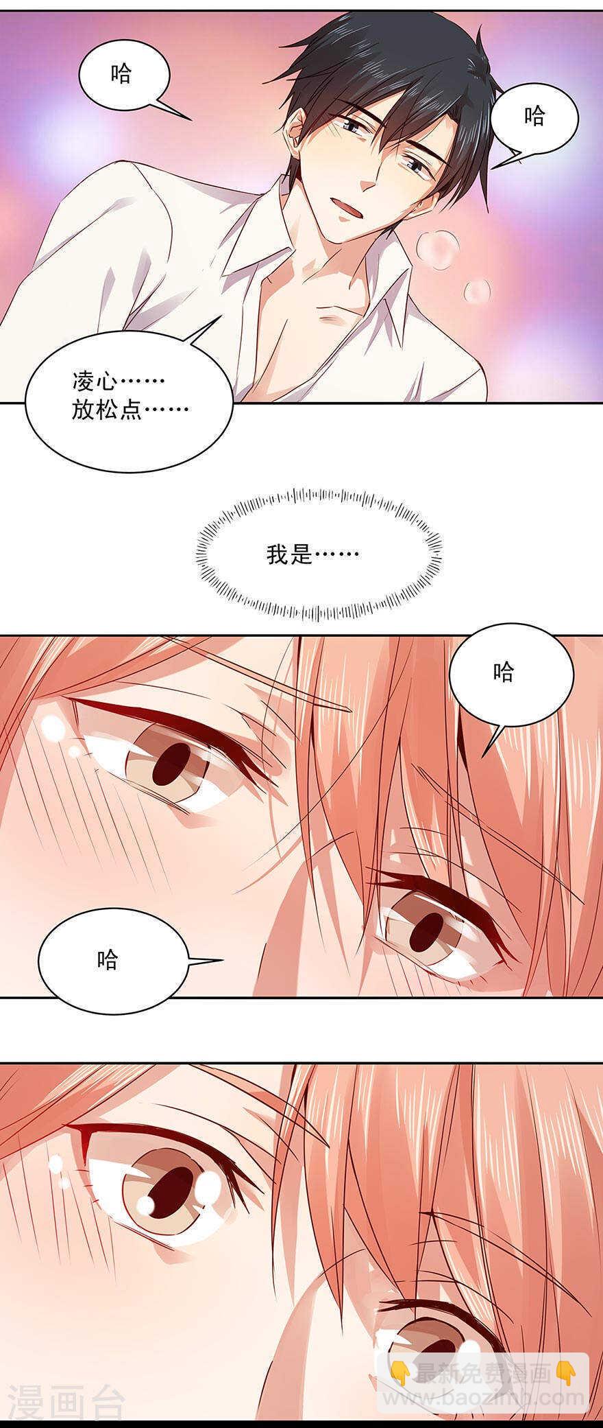 151 好想把丢失的记忆找回来-第153话