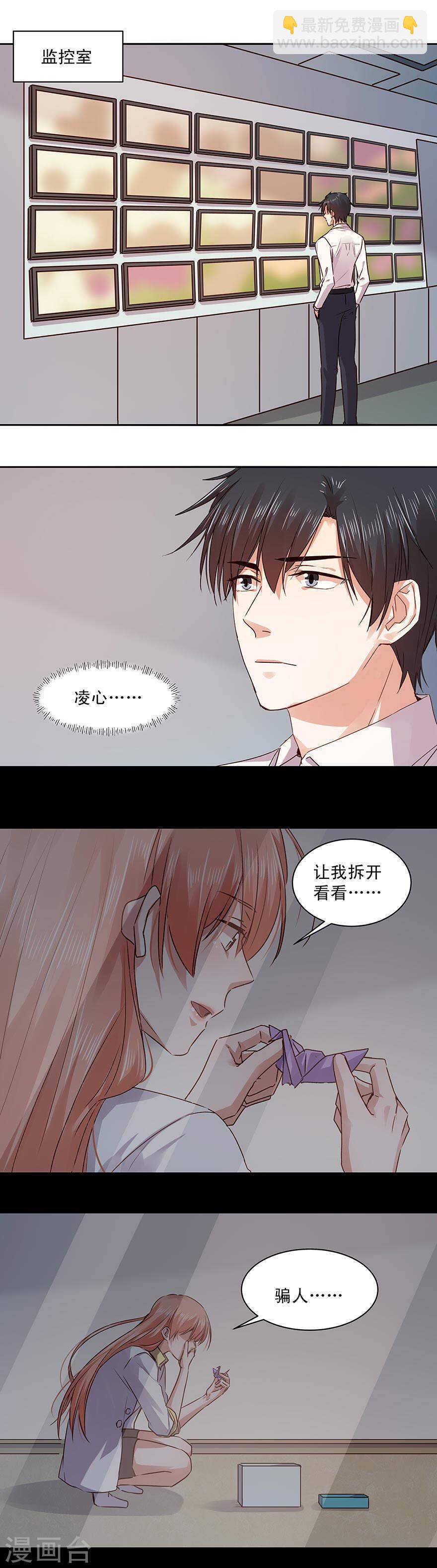 151 好想把丢失的记忆找回来-第153话