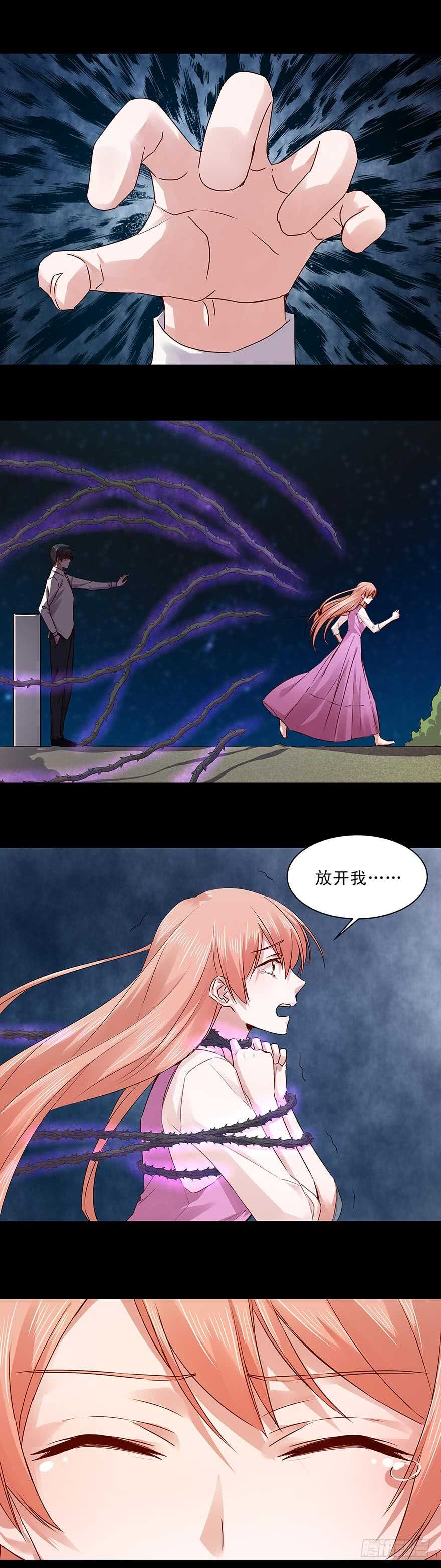 153 他才是我的噩梦-第155话