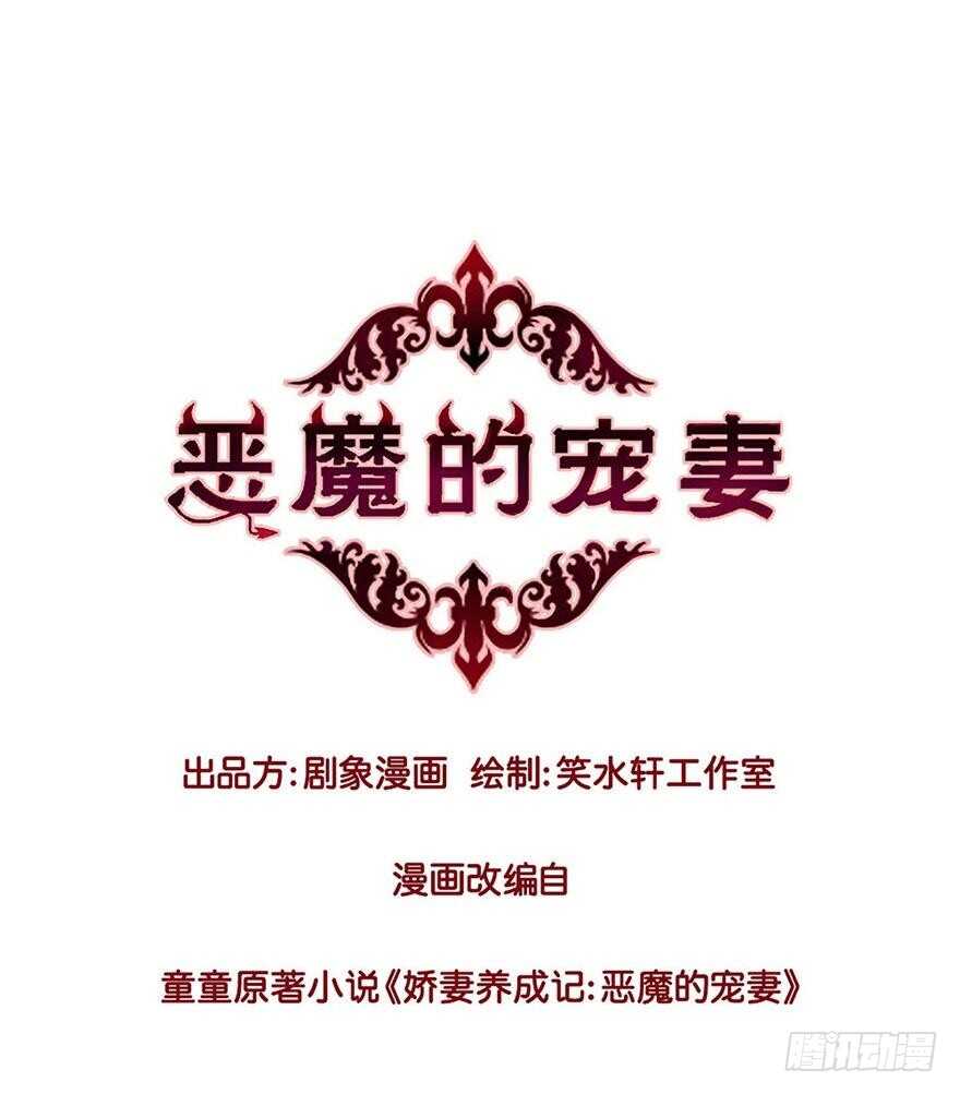 155 我要独占她的所有情感-第157话