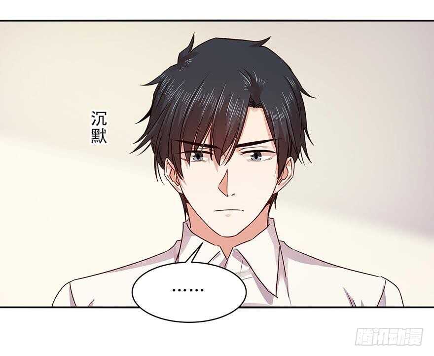 155 我要独占她的所有情感-第157话