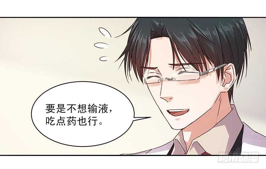 155 我要独占她的所有情感-第157话