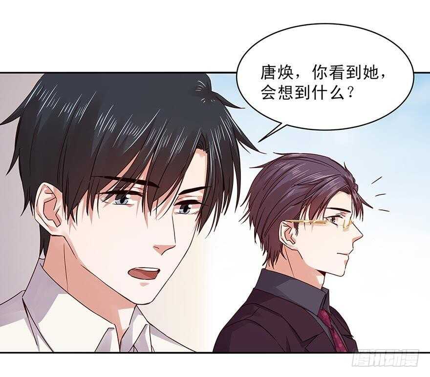 155 我要独占她的所有情感-第157话
