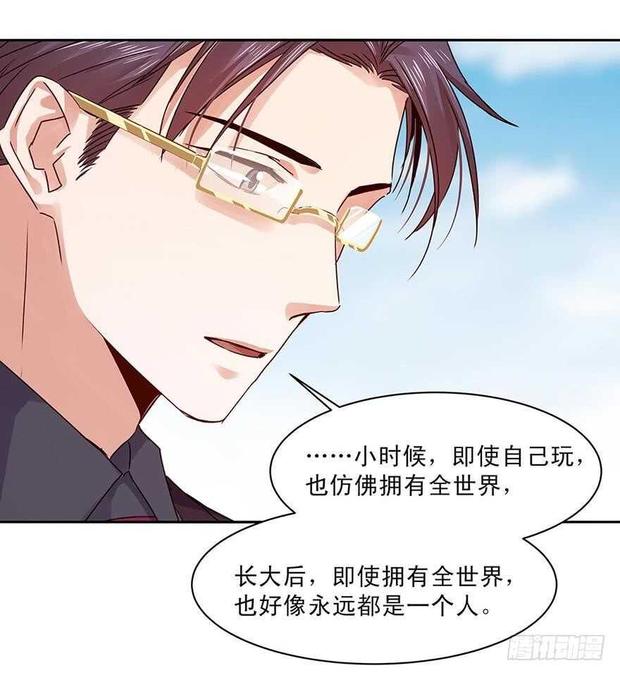 155 我要独占她的所有情感-第157话