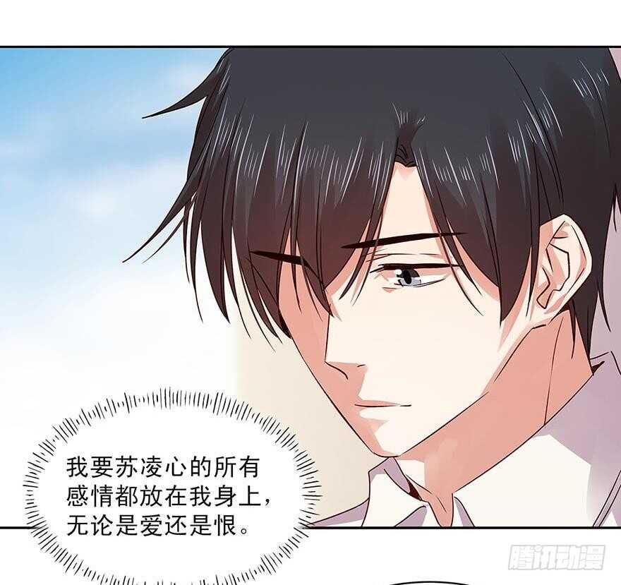 155 我要独占她的所有情感-第157话