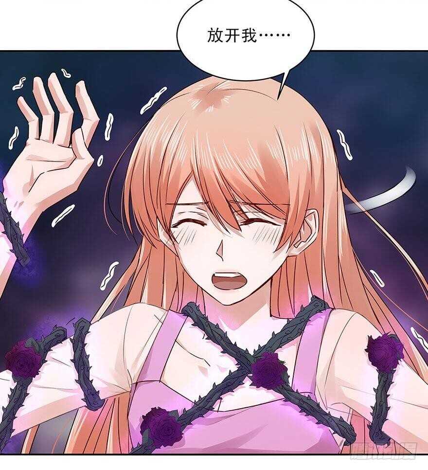 155 我要独占她的所有情感-第157话