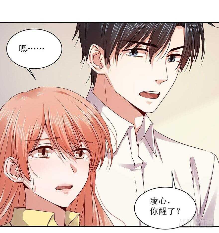 155 我要独占她的所有情感-第157话