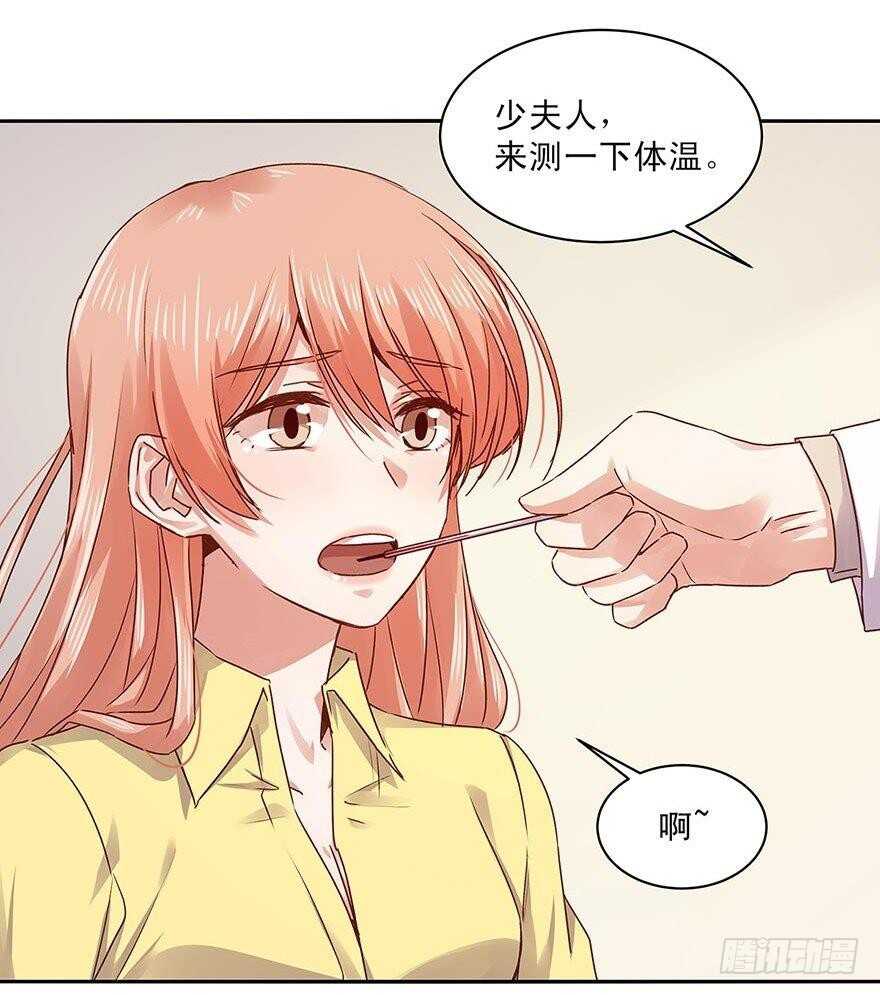 155 我要独占她的所有情感-第157话