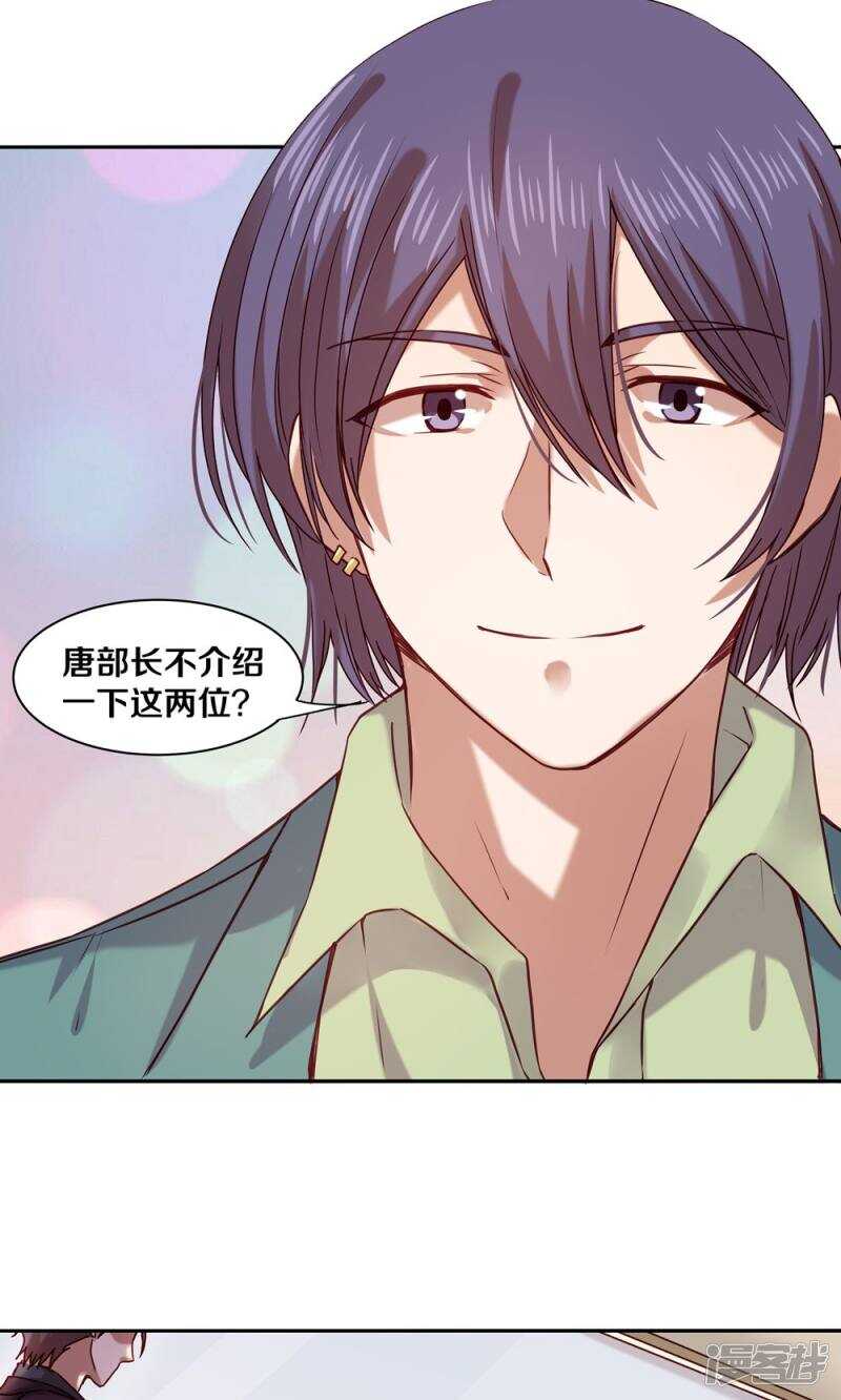 157 我绝不会放手-第159话