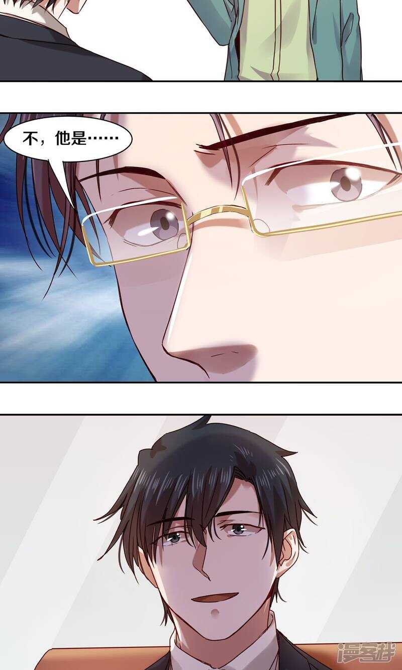 157 我绝不会放手-第159话