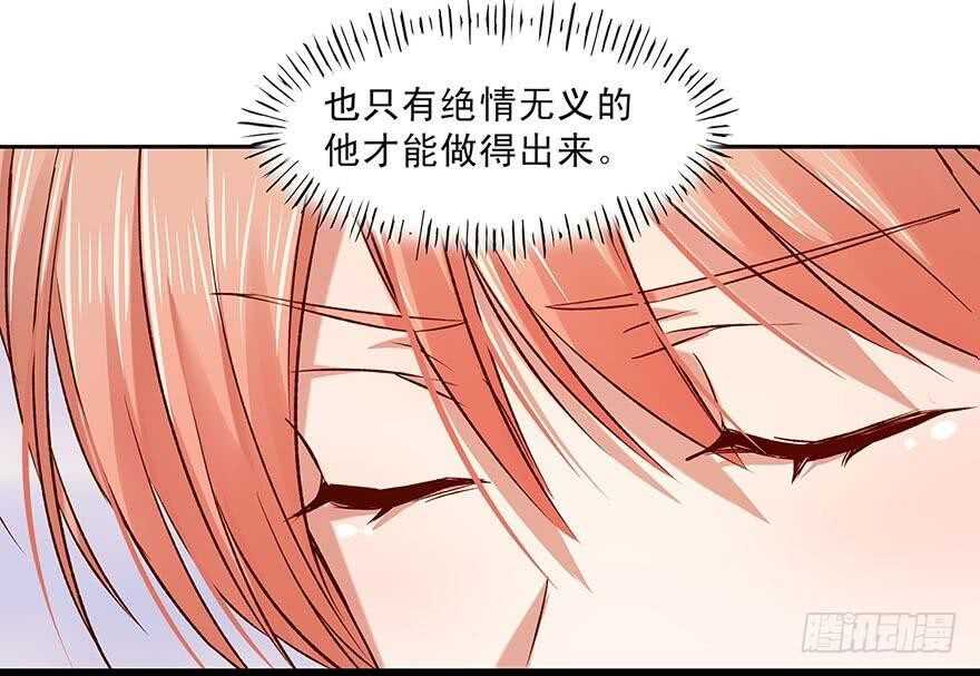157 我绝不会放手-第159话
