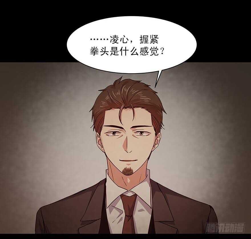 157 我绝不会放手-第159话