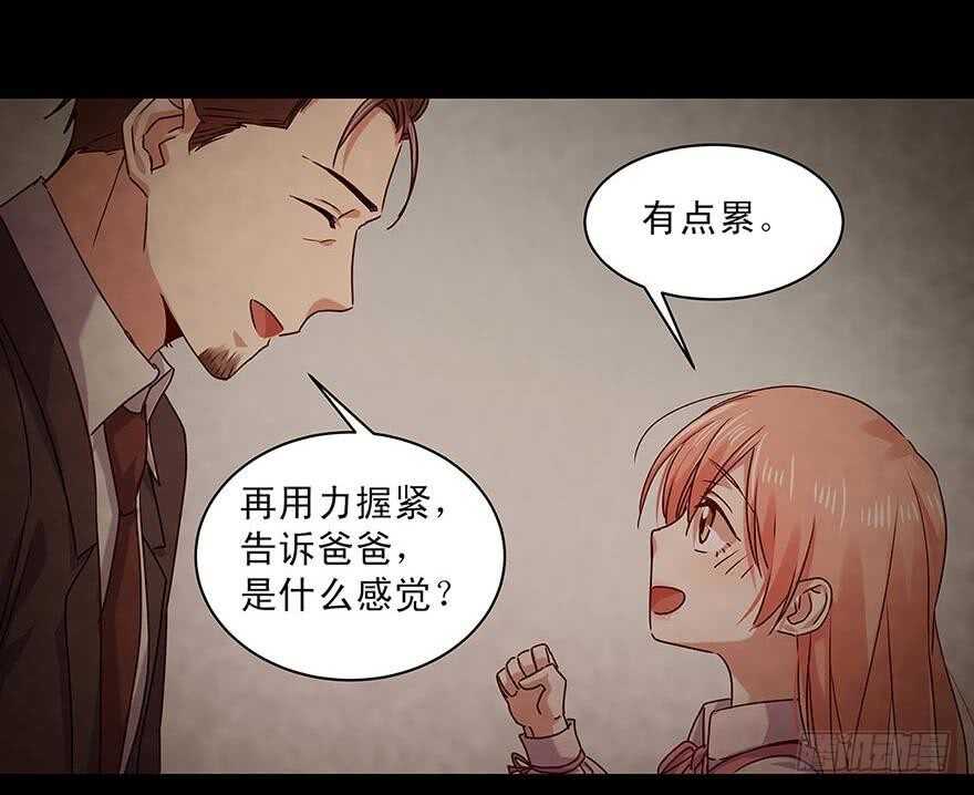 157 我绝不会放手-第159话