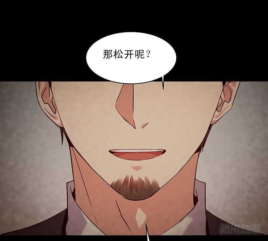 157 我绝不会放手-第159话