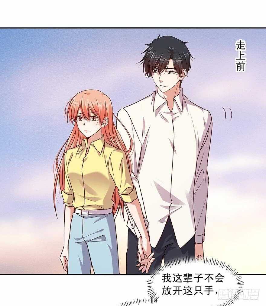 157 我绝不会放手-第159话