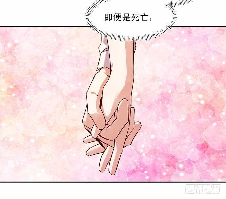 157 我绝不会放手-第159话