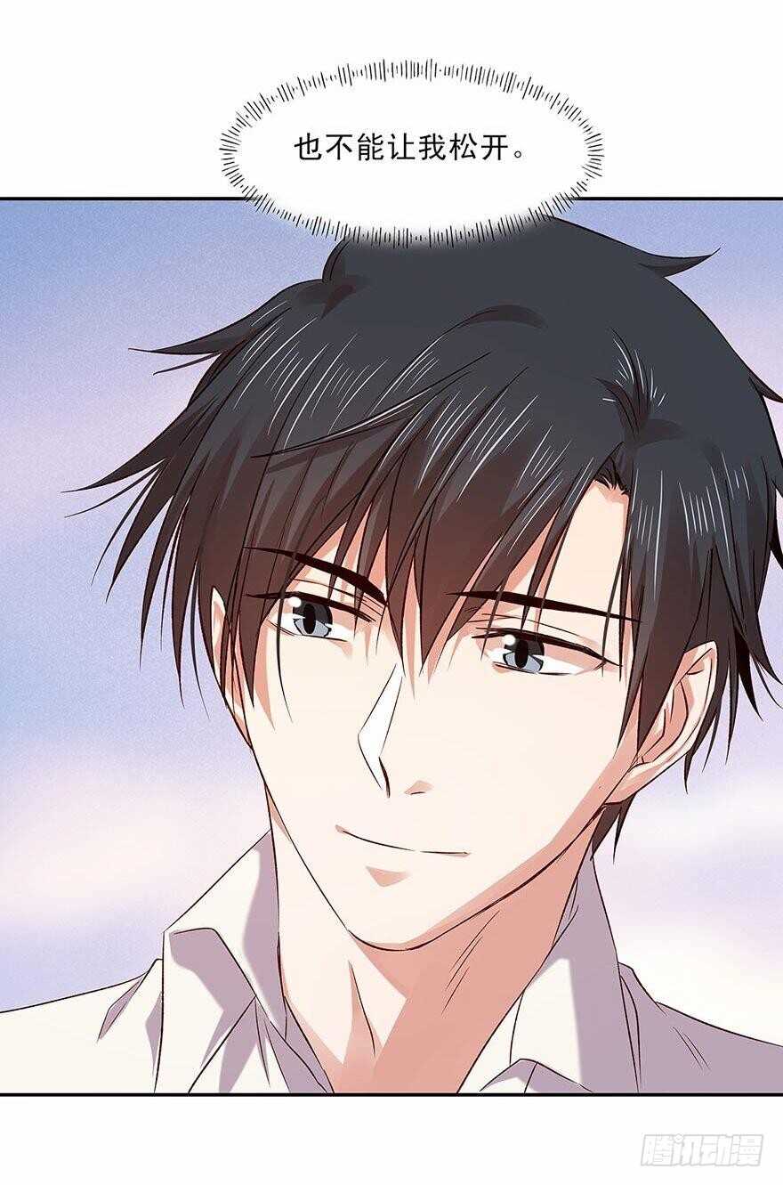 157 我绝不会放手-第159话