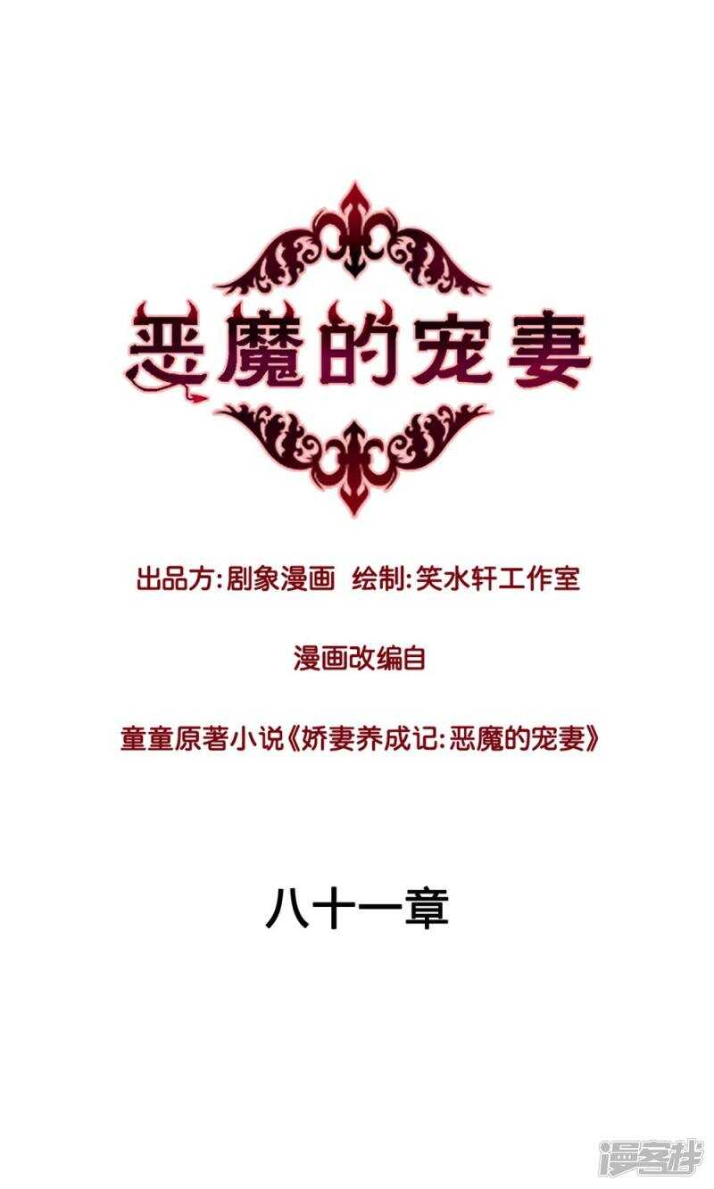 159 最后的决定？-第161话