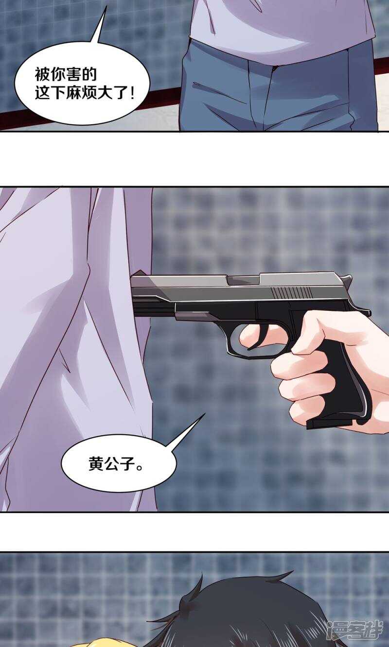 159 最后的决定？-第161话