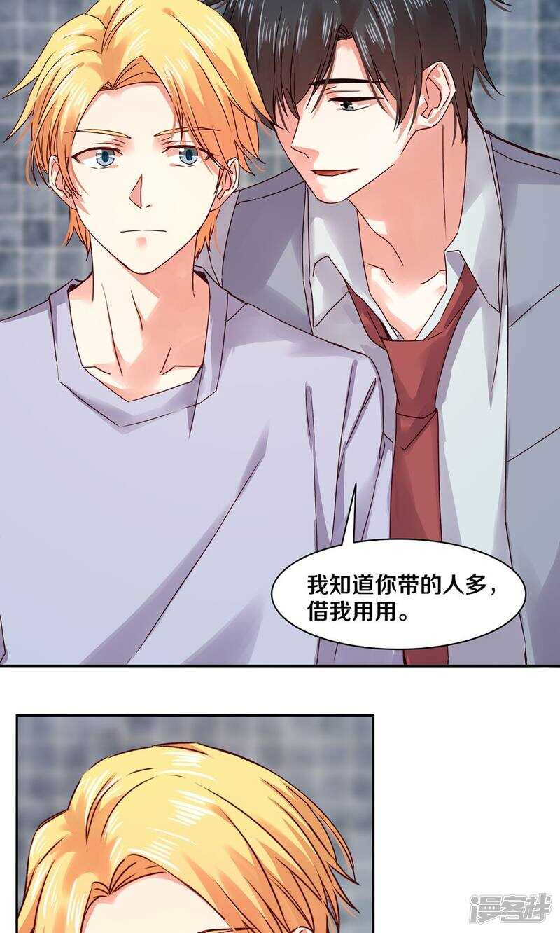 159 最后的决定？-第161话