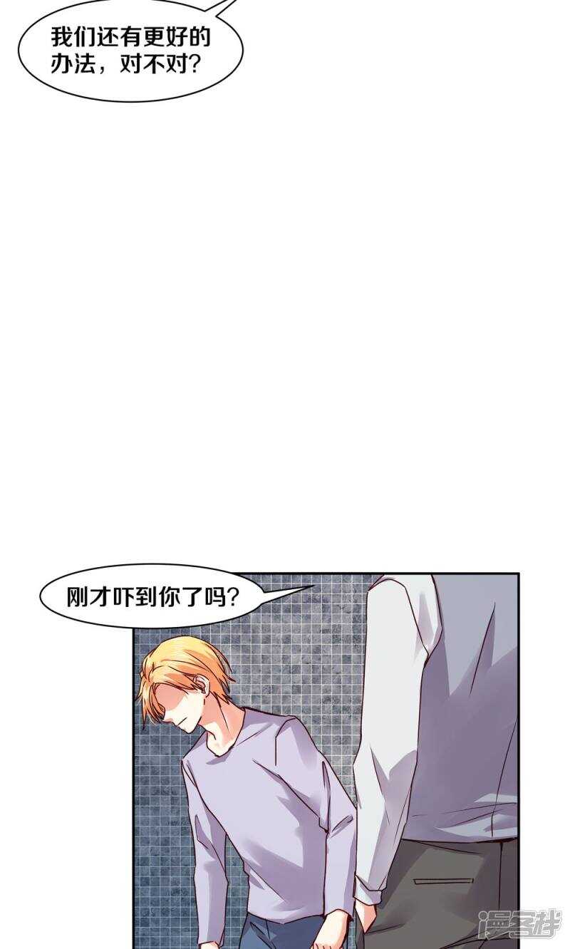 159 最后的决定？-第161话