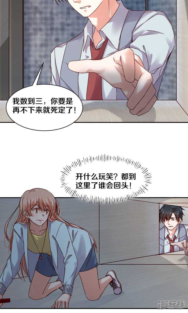 159 最后的决定？-第161话