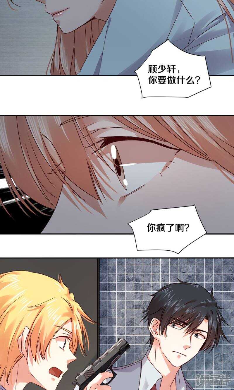 159 最后的决定？-第161话