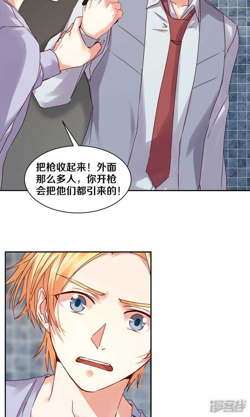 159 最后的决定？-第161话