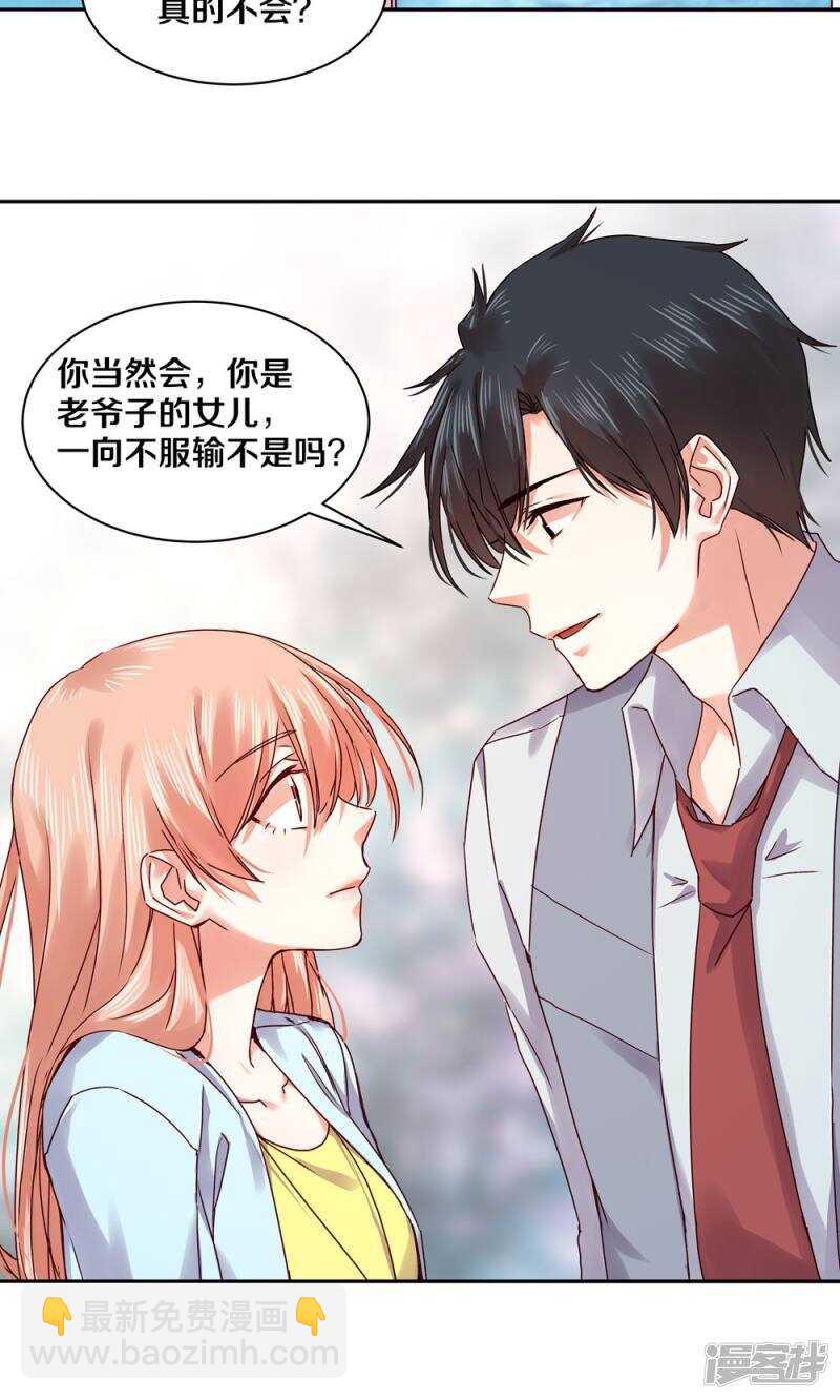 161 瞑目吧-第163话