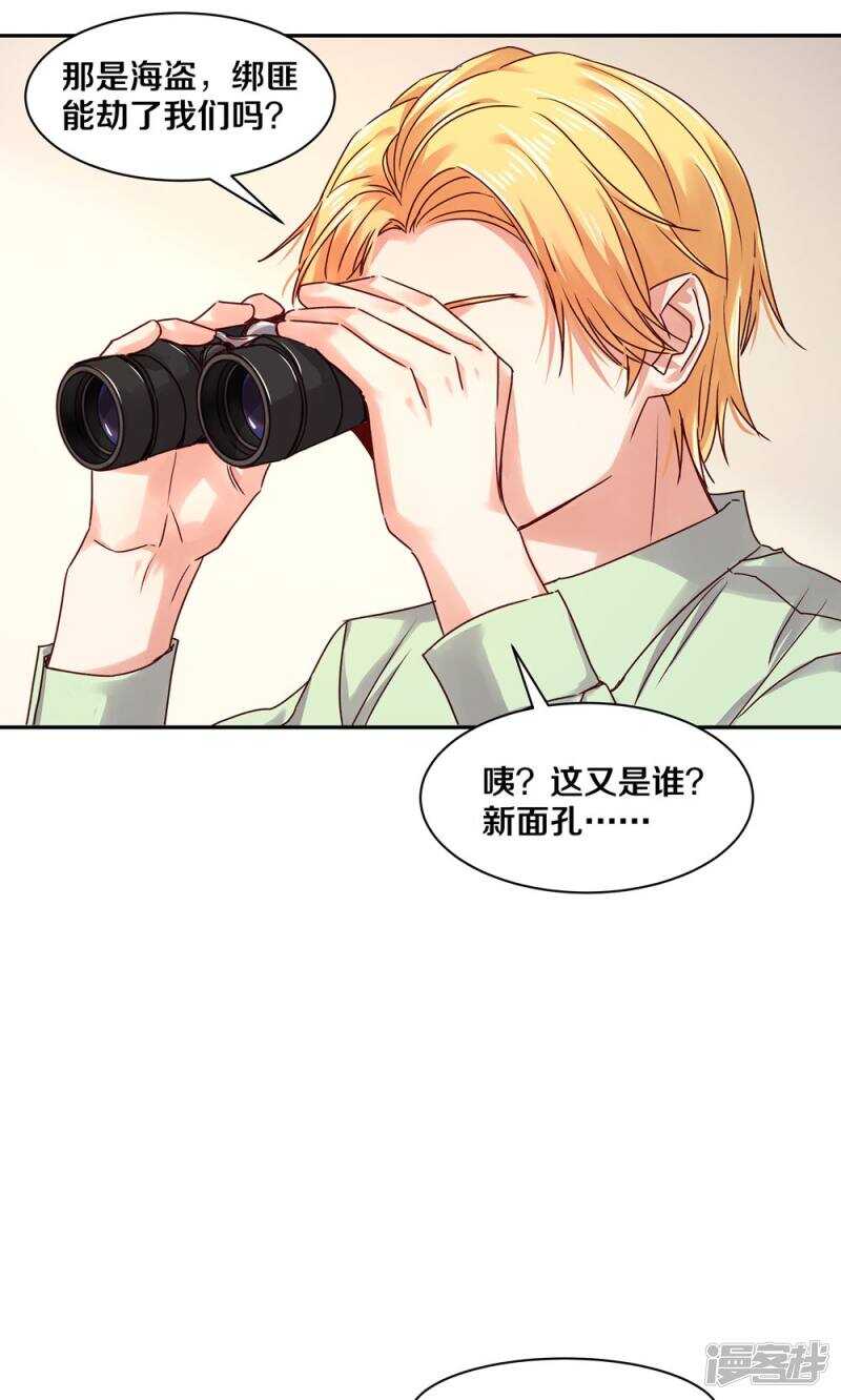 161 瞑目吧-第163话