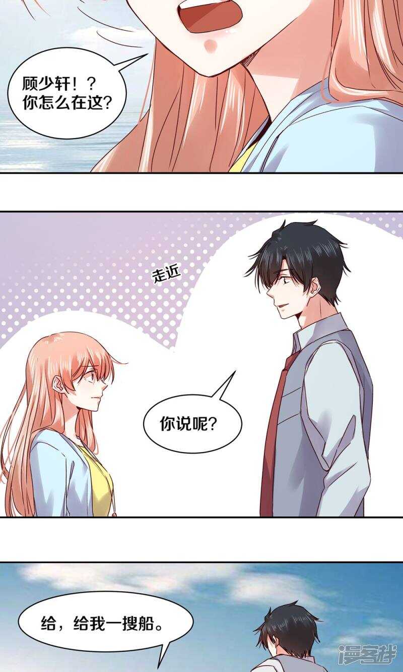 161 瞑目吧-第163话