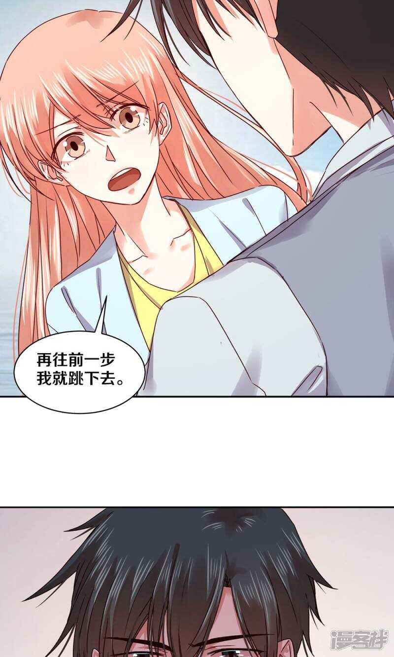 161 瞑目吧-第163话