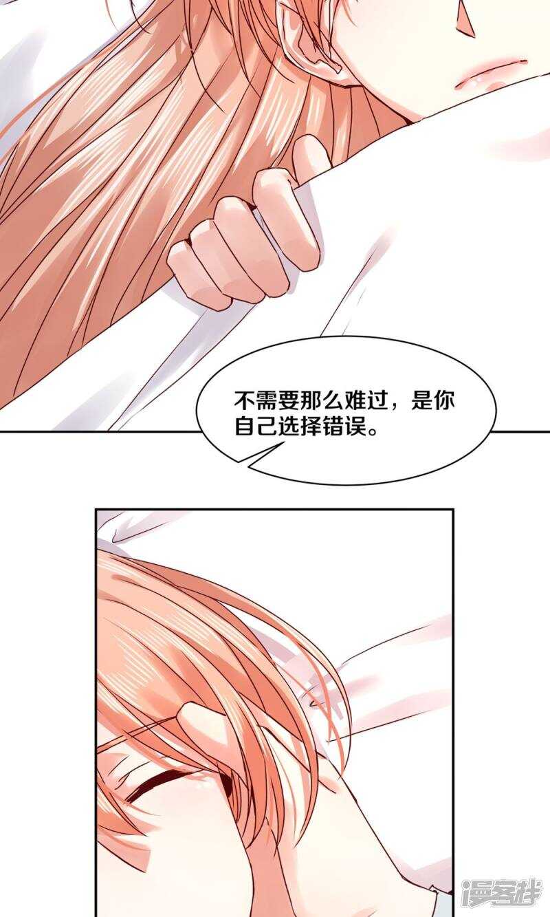 163 没有凌心的地方才是地狱-第165话