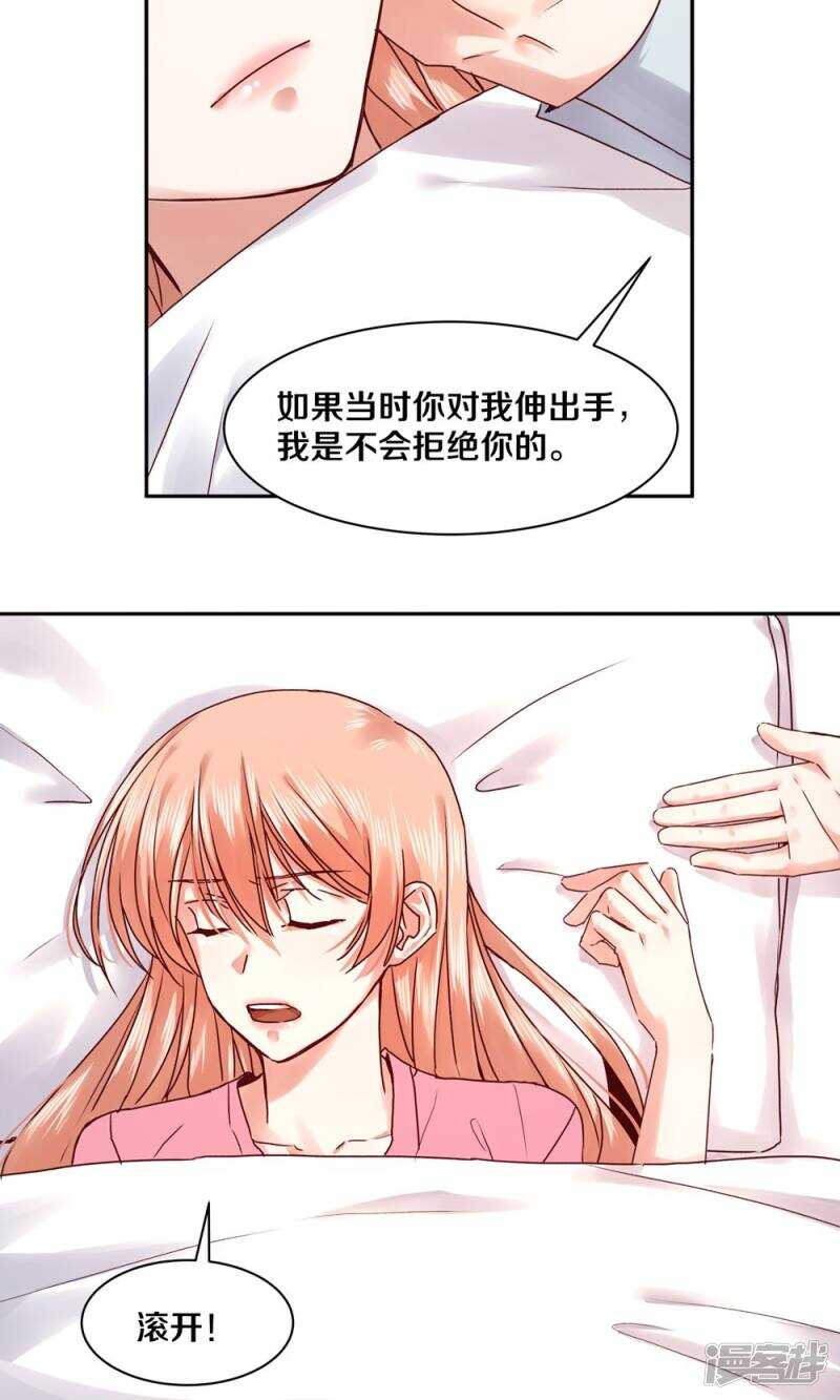 163 没有凌心的地方才是地狱-第165话