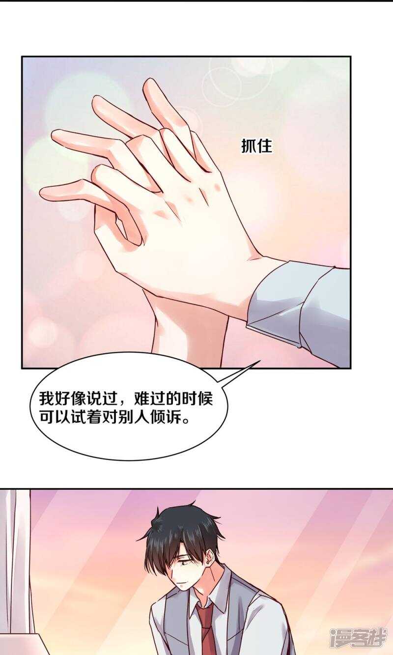 163 没有凌心的地方才是地狱-第165话