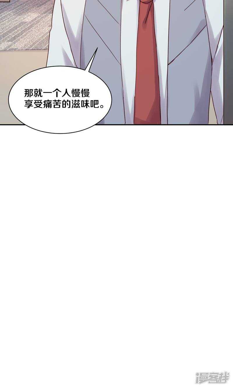 163 没有凌心的地方才是地狱-第165话