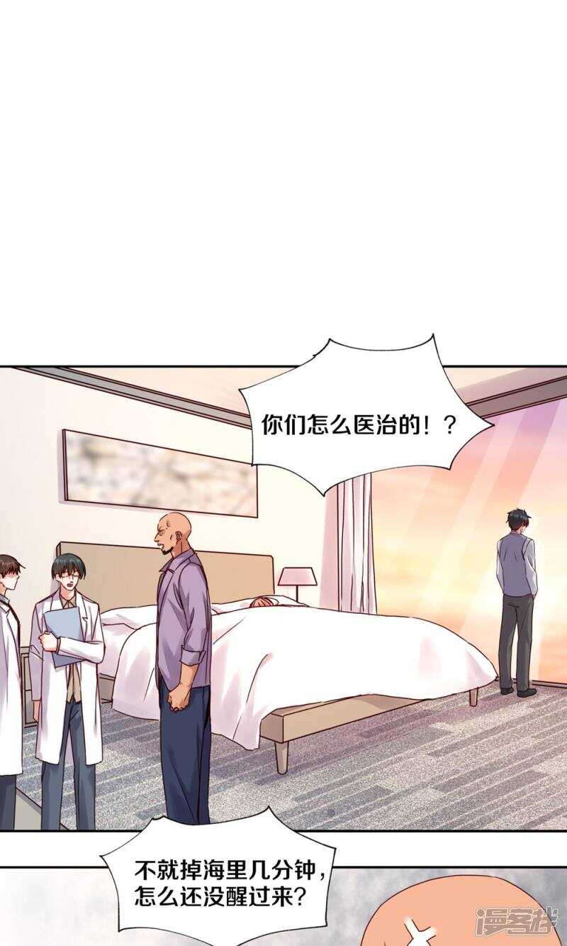 163 没有凌心的地方才是地狱-第165话