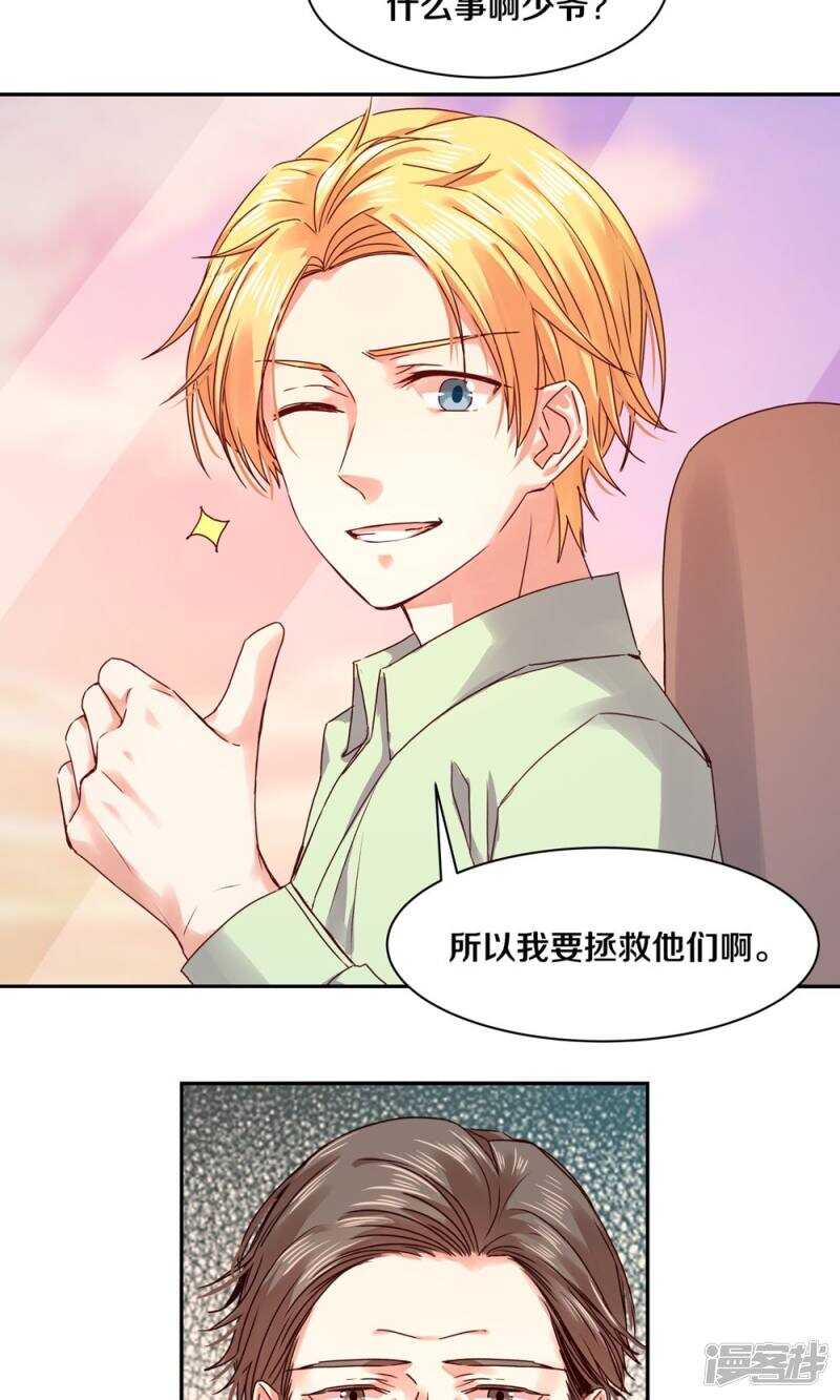 163 没有凌心的地方才是地狱-第165话